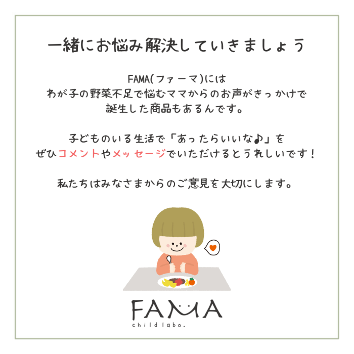 一緒にお悩み解決していきましょう。ぜひコメントやメッセージを！