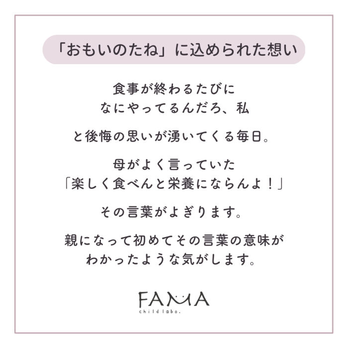 食事が終わるたびに後悔の思いが湧いてくる毎日。