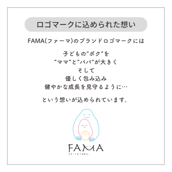 ロゴマークに込められた想い